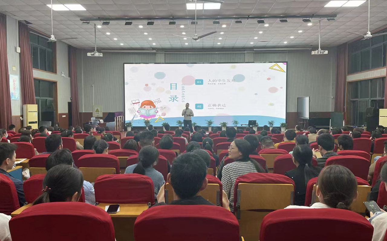 金门雅戈尔小学